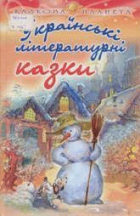 Локальне зображення обкладинки