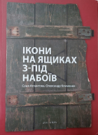 Локальне зображення обкладинки