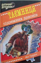 Локальне зображення обкладинки