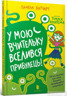 Локальне зображення обкладинки