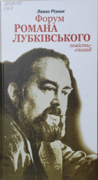 Локальне зображення обкладинки