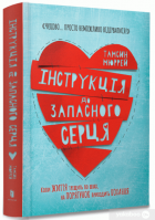Локальне зображення обкладинки
