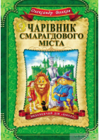 Локальне зображення обкладинки