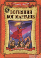 Локальне зображення обкладинки