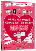 Локальне зображення обкладинки