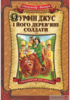Локальне зображення обкладинки