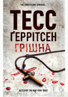 Локальне зображення обкладинки