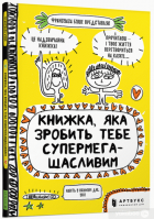 Локальне зображення обкладинки