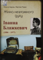 Локальне зображення обкладинки
