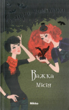 Локальне зображення обкладинки