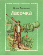 Локальне зображення обкладинки