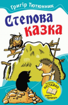 Локальне зображення обкладинки
