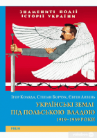 Локальне зображення обкладинки