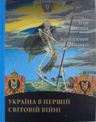 Локальне зображення обкладинки