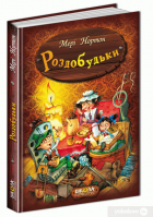 Локальне зображення обкладинки