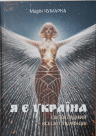 Локальне зображення обкладинки
