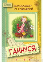 Локальне зображення обкладинки