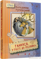 Локальне зображення обкладинки