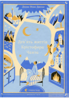 Локальне зображення обкладинки