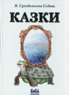 Локальне зображення обкладинки