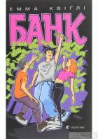 Локальне зображення обкладинки