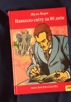 Локальне зображення обкладинки