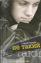 Локальне зображення обкладинки