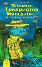 Локальне зображення обкладинки