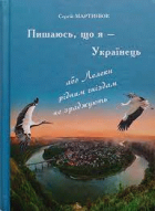 Локальне зображення обкладинки