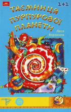 Локальне зображення обкладинки