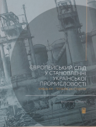 Локальне зображення обкладинки