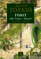 Локальне зображення обкладинки