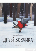 Локальне зображення обкладинки
