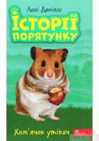 Локальне зображення обкладинки