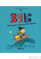 Локальне зображення обкладинки