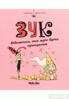 Локальне зображення обкладинки