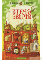 Локальне зображення обкладинки
