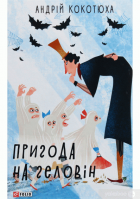 Локальне зображення обкладинки