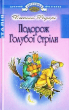 Локальне зображення обкладинки