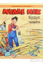Локальне зображення обкладинки
