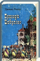 Локальне зображення обкладинки