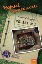 Локальне зображення обкладинки