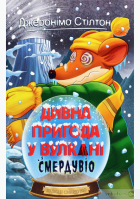Локальне зображення обкладинки