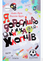 Локальне зображення обкладинки