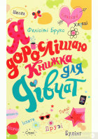 Локальне зображення обкладинки