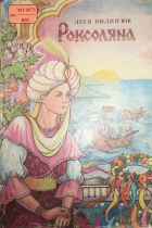 Локальне зображення обкладинки