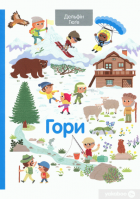 Локальне зображення обкладинки