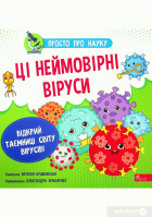 Локальне зображення обкладинки