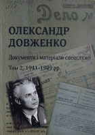 Локальне зображення обкладинки