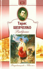Локальне зображення обкладинки